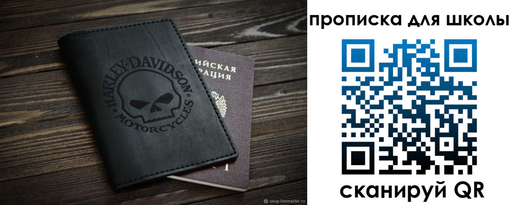 прописка регистрация в Изобильном