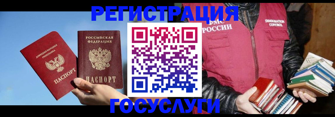прописка для кредита в Изобильном