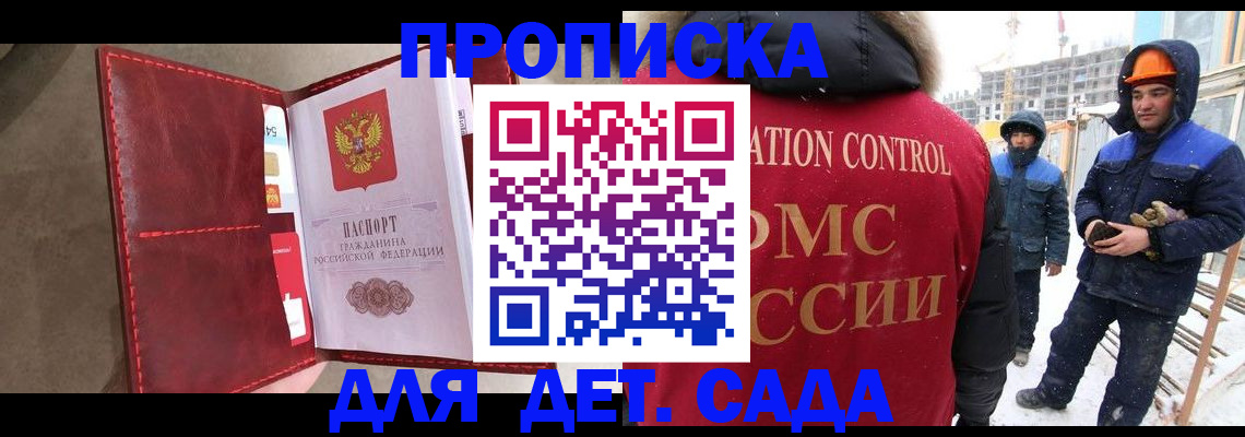 найти адрес прописки в Изобильном