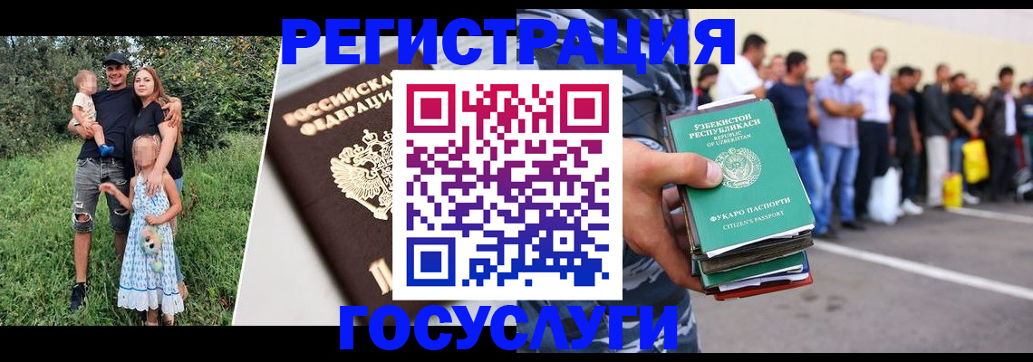 прописка гарантия в Изобильном